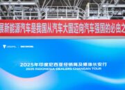 Indomobil ajak jaringan diler kunjungi fasilitas Changan di China