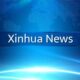 Kompleks kimia ExxonMobil mulai beroperasi di Huizhou