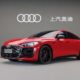 Mobil ICE Audi dengan ADAS Huawei ini dipesan 9.800 unit dalam semalam
